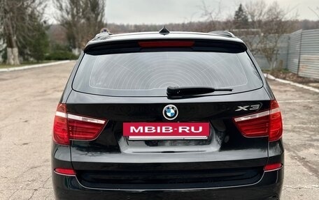 BMW X3, 2017 год, 2 800 000 рублей, 13 фотография