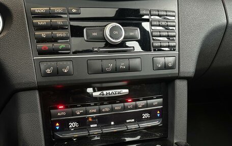 Mercedes-Benz E-Класс, 2011 год, 1 720 000 рублей, 7 фотография