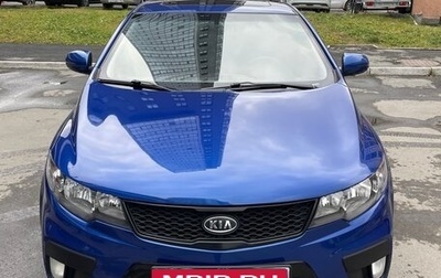 KIA Cerato III, 2012 год, 890 000 рублей, 1 фотография