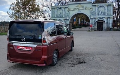 Nissan Serena IV, 2019 год, 2 750 000 рублей, 1 фотография