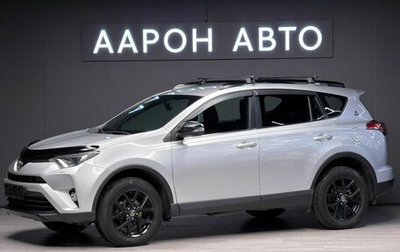 Toyota RAV4, 2018 год, 2 150 000 рублей, 1 фотография
