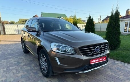 Volvo XC60 II, 2013 год, 1 900 000 рублей, 1 фотография