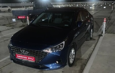 Hyundai Solaris II рестайлинг, 2021 год, 1 590 000 рублей, 1 фотография