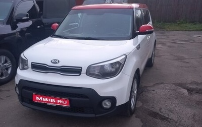 KIA Soul II рестайлинг, 2018 год, 1 250 000 рублей, 1 фотография