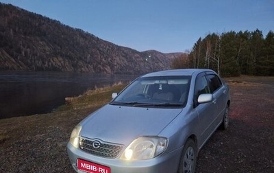 Toyota Corolla, 2002 год, 415 000 рублей, 1 фотография