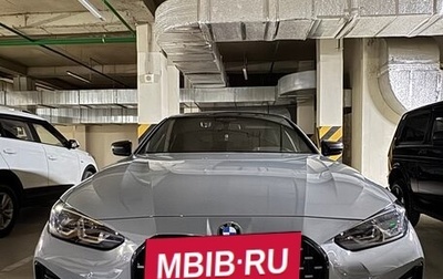 BMW 4 серия, 2021 год, 6 000 000 рублей, 1 фотография