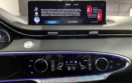 Genesis GV70, 2021 год, 4 190 000 рублей, 20 фотография