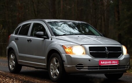 Dodge Caliber I рестайлинг, 2007 год, 520 000 рублей, 3 фотография