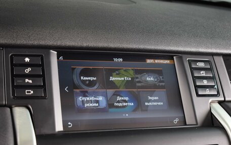 Land Rover Discovery Sport I рестайлинг, 2017 год, 1 750 000 рублей, 13 фотография