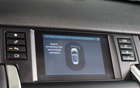 Land Rover Discovery Sport I рестайлинг, 2017 год, 1 750 000 рублей, 14 фотография