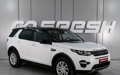 Land Rover Discovery Sport I рестайлинг, 2017 год, 1 750 000 рублей, 1 фотография