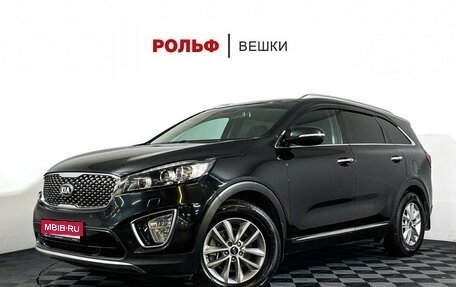 KIA Sorento III Prime рестайлинг, 2017 год, 2 497 000 рублей, 1 фотография