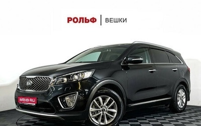 KIA Sorento III Prime рестайлинг, 2017 год, 2 497 000 рублей, 1 фотография