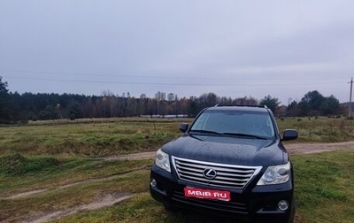 Lexus LX III, 2008 год, 2 850 000 рублей, 1 фотография