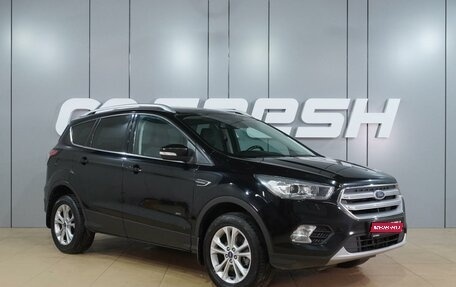 Ford Kuga III, 2017 год, 1 379 000 рублей, 1 фотография