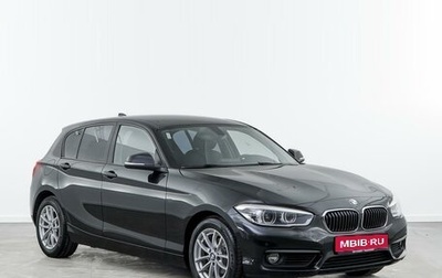 BMW 1 серия, 2017 год, 1 711 956 рублей, 1 фотография