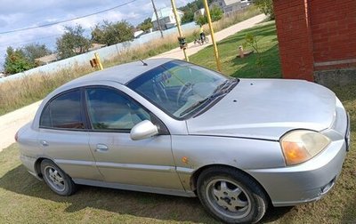 KIA Rio II, 2003 год, 155 000 рублей, 1 фотография