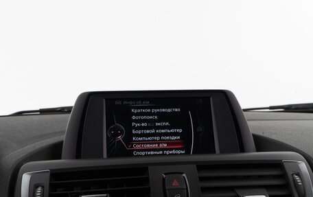 BMW 1 серия, 2017 год, 1 711 956 рублей, 19 фотография