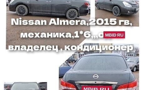 Nissan Almera, 2015 год, 550 000 рублей, 6 фотография