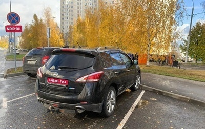 Nissan Murano, 2015 год, 1 100 000 рублей, 1 фотография