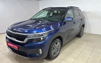 KIA Seltos I, 2020 год, 1 990 000 рублей, 1 фотография