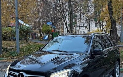 Mercedes-Benz GLE, 2016 год, 4 050 000 рублей, 1 фотография