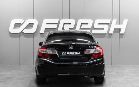 Honda Civic IX, 2012 год, 18 фотография