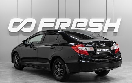 Honda Civic IX, 2012 год, 20 фотография