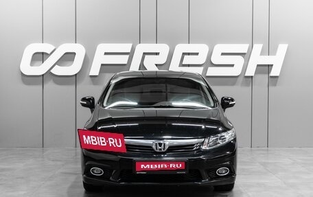 Honda Civic IX, 2012 год, 17 фотография