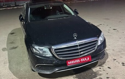 Mercedes-Benz E-Класс, 2018 год, 3 550 000 рублей, 1 фотография