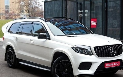 Mercedes-Benz GLS, 2017 год, 5 800 000 рублей, 1 фотография