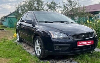 Ford Focus II рестайлинг, 2008 год, 480 000 рублей, 1 фотография