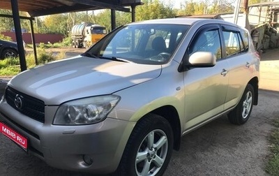 Toyota RAV4, 2006 год, 850 000 рублей, 1 фотография