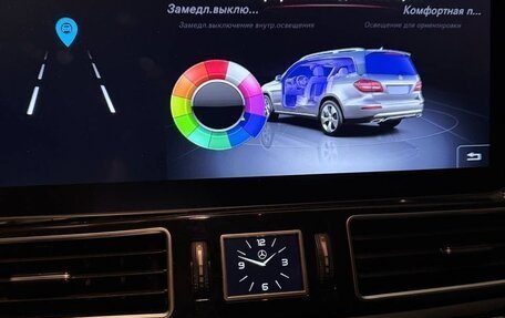 Mercedes-Benz GLS, 2017 год, 5 800 000 рублей, 9 фотография