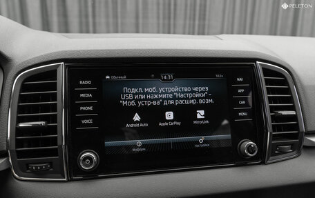 Skoda Karoq I, 2022 год, 2 670 000 рублей, 25 фотография