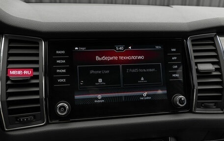 Skoda Kodiaq I, 2020 год, 3 320 000 рублей, 19 фотография