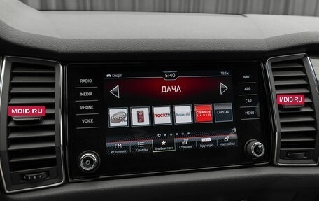 Skoda Kodiaq I, 2020 год, 3 320 000 рублей, 20 фотография