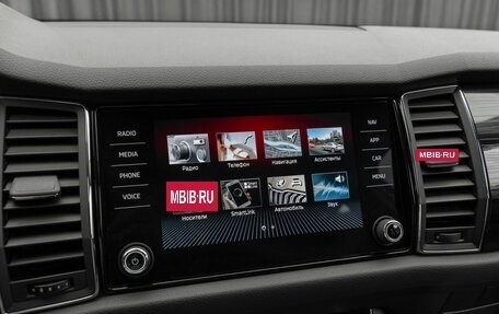 Skoda Kodiaq I, 2020 год, 3 320 000 рублей, 17 фотография