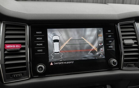 Skoda Kodiaq I, 2020 год, 3 320 000 рублей, 18 фотография