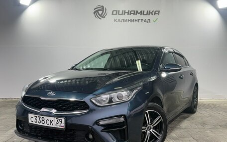 KIA Cerato IV, 2020 год, 1 900 000 рублей, 1 фотография