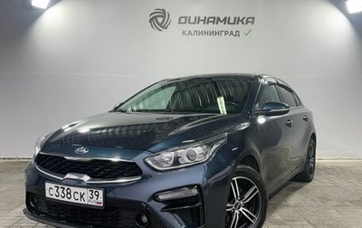 KIA Cerato IV, 2020 год, 1 900 000 рублей, 1 фотография