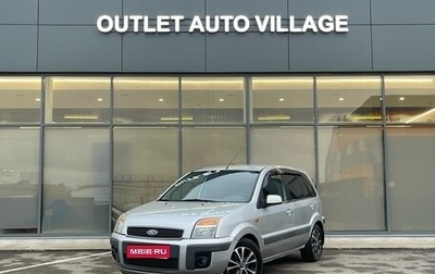 Ford Fusion I, 2007 год, 519 000 рублей, 1 фотография