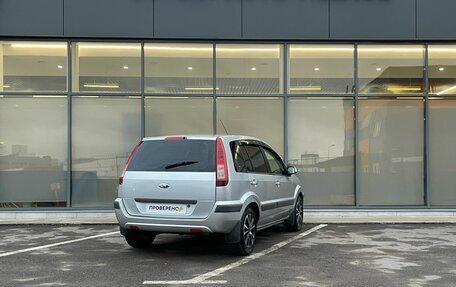 Ford Fusion I, 2007 год, 519 000 рублей, 4 фотография