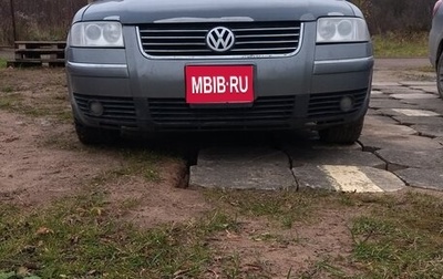 Volkswagen Passat B5+ рестайлинг, 2001 год, 315 000 рублей, 1 фотография