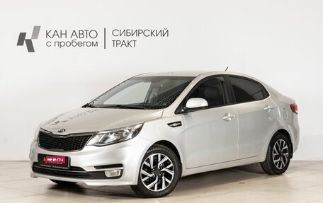 KIA Rio III рестайлинг, 2016 год, 945 000 рублей, 1 фотография