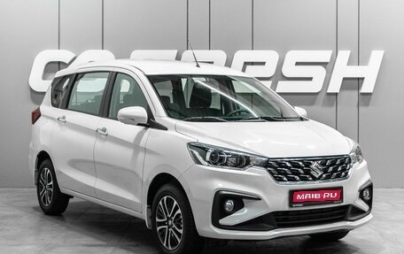 Suzuki Ertiga II, 2022 год, 2 599 000 рублей, 1 фотография