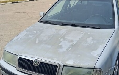 Skoda Octavia IV, 2006 год, 310 000 рублей, 1 фотография