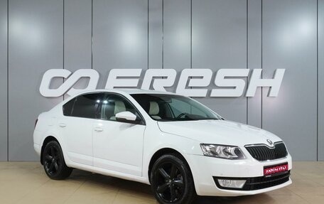 Skoda Octavia, 2016 год, 1 329 000 рублей, 1 фотография