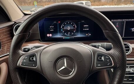 Mercedes-Benz E-Класс, 2016 год, 2 800 000 рублей, 18 фотография