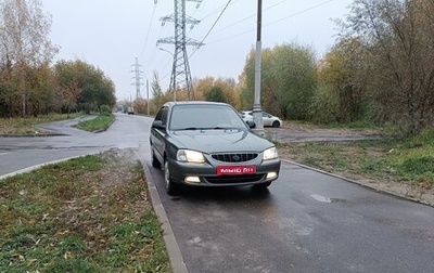 Hyundai Accent II, 2004 год, 245 000 рублей, 1 фотография